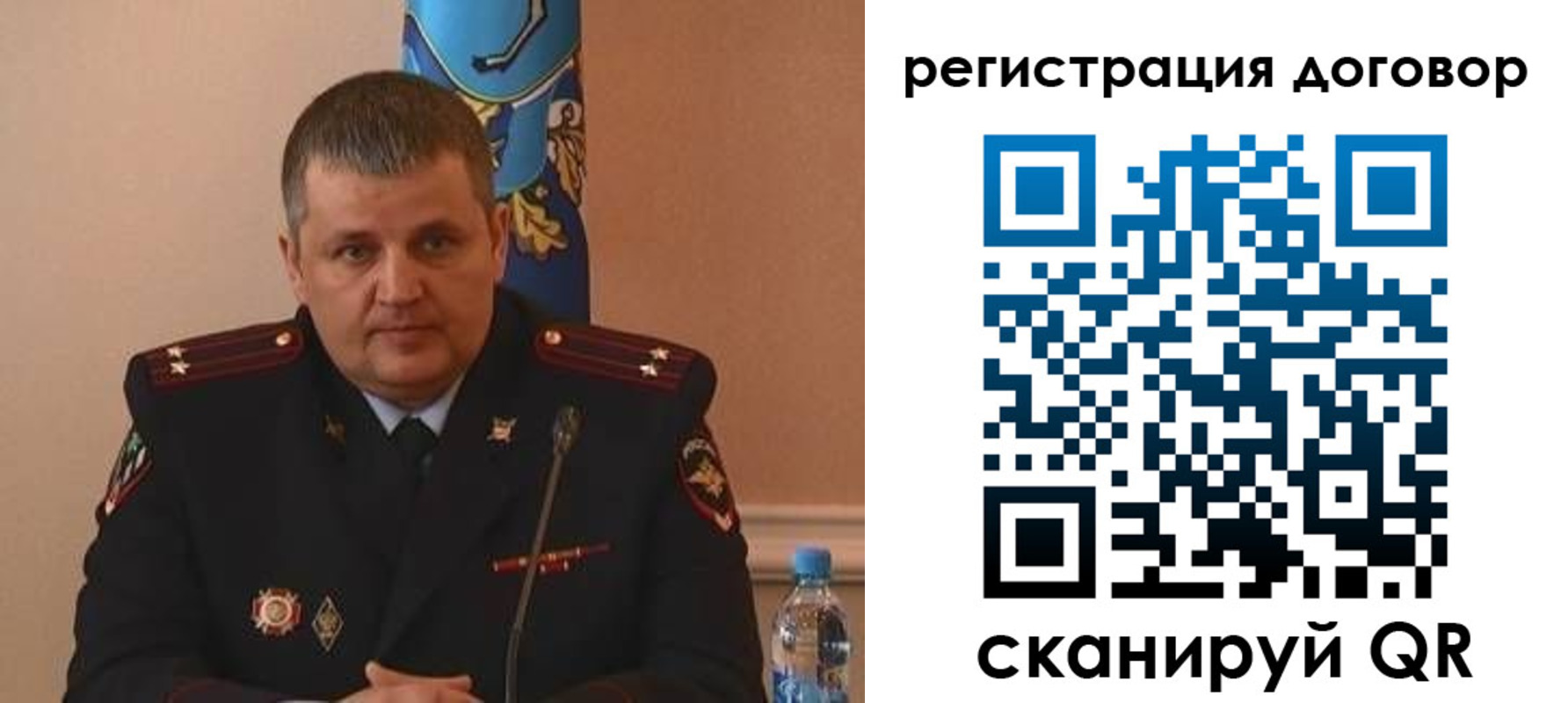 временная регистрация для школы в Куровском