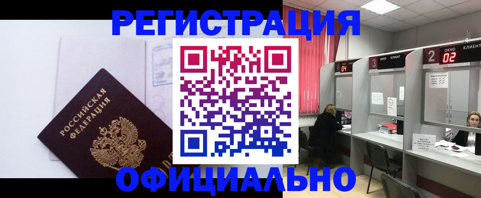 регистрация для школы в Куровском